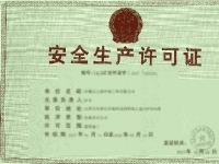 ȫa(chn)SC